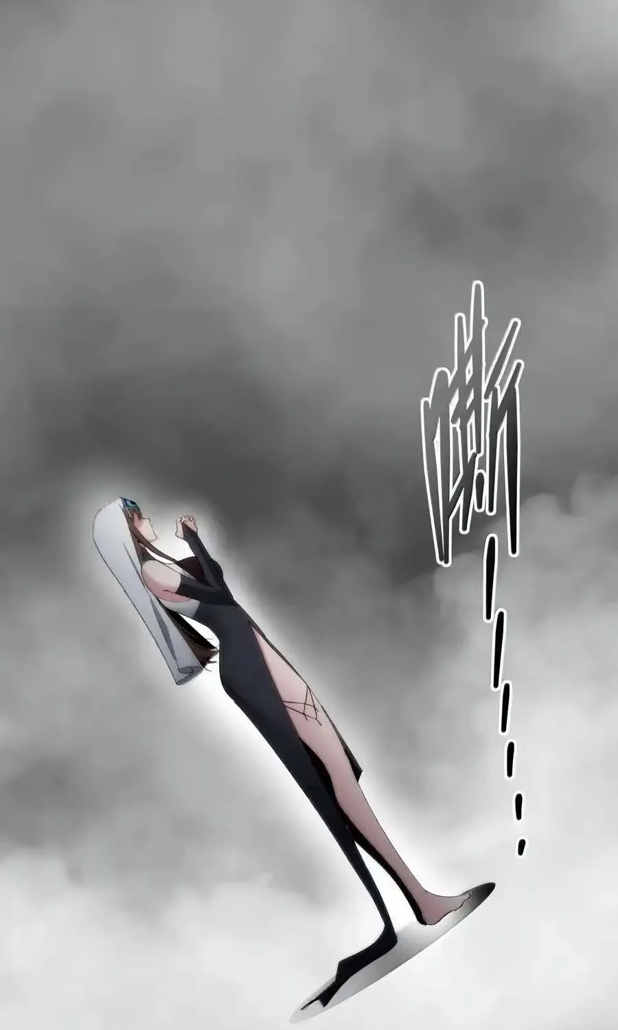 I’m Really Not the Evil God’s Lackey Chapter 129 page 61 - 