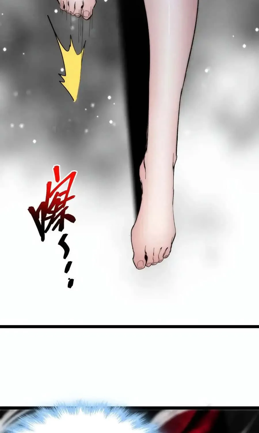 I’m Really Not the Evil God’s Lackey Chapter 130 page 26 - 