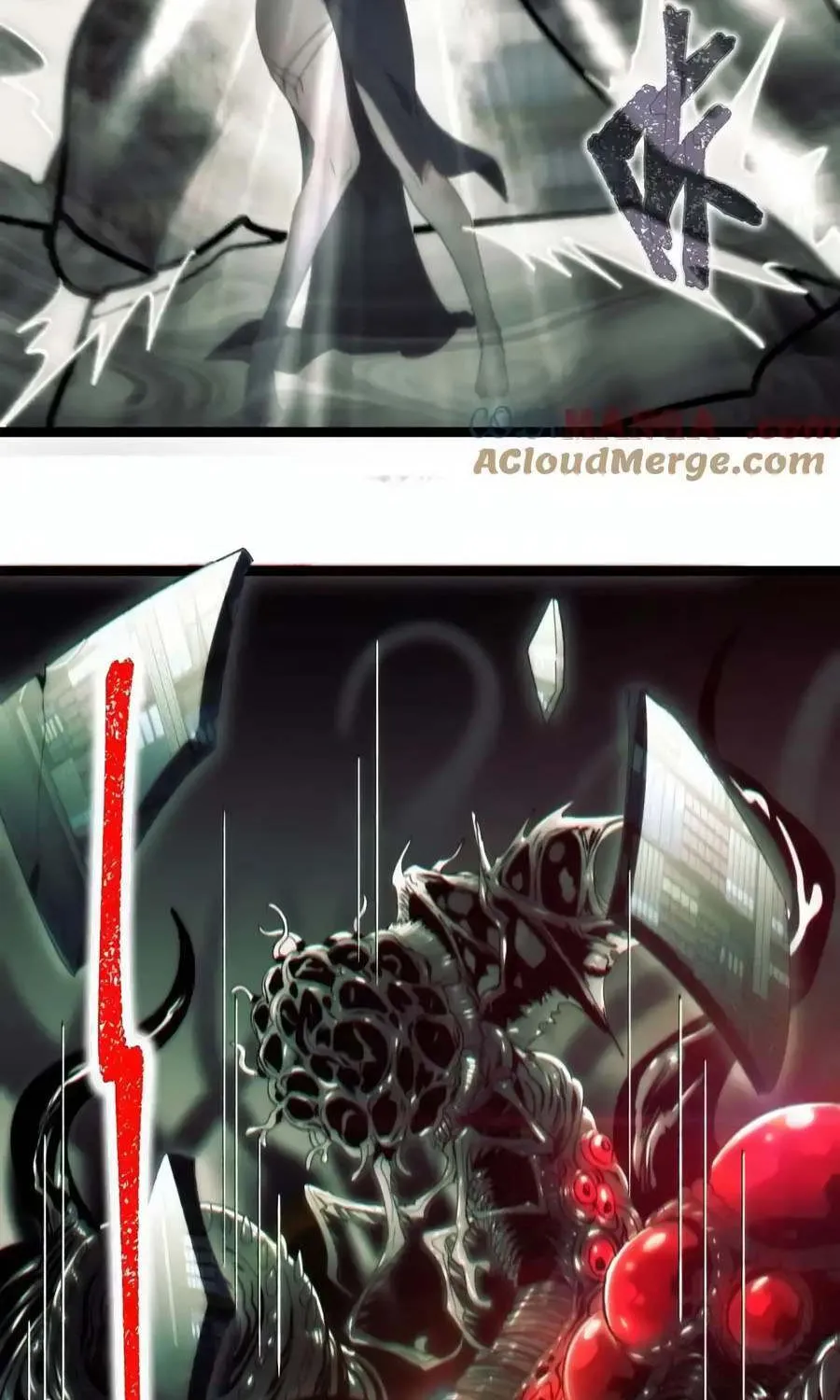 I’m Really Not the Evil God’s Lackey Chapter 130 page 43 - 