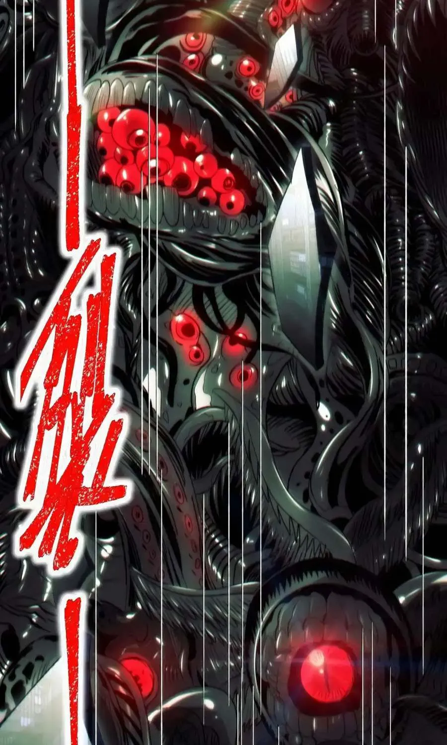 I’m Really Not the Evil God’s Lackey Chapter 130 page 44 - 