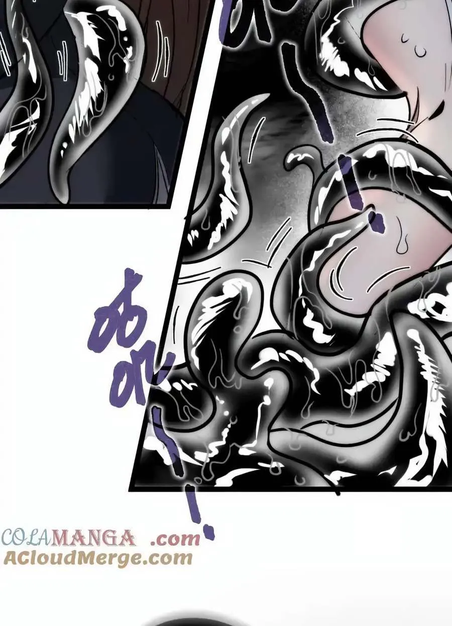 I’m Really Not the Evil God’s Lackey Chapter 130 page 48 - 
