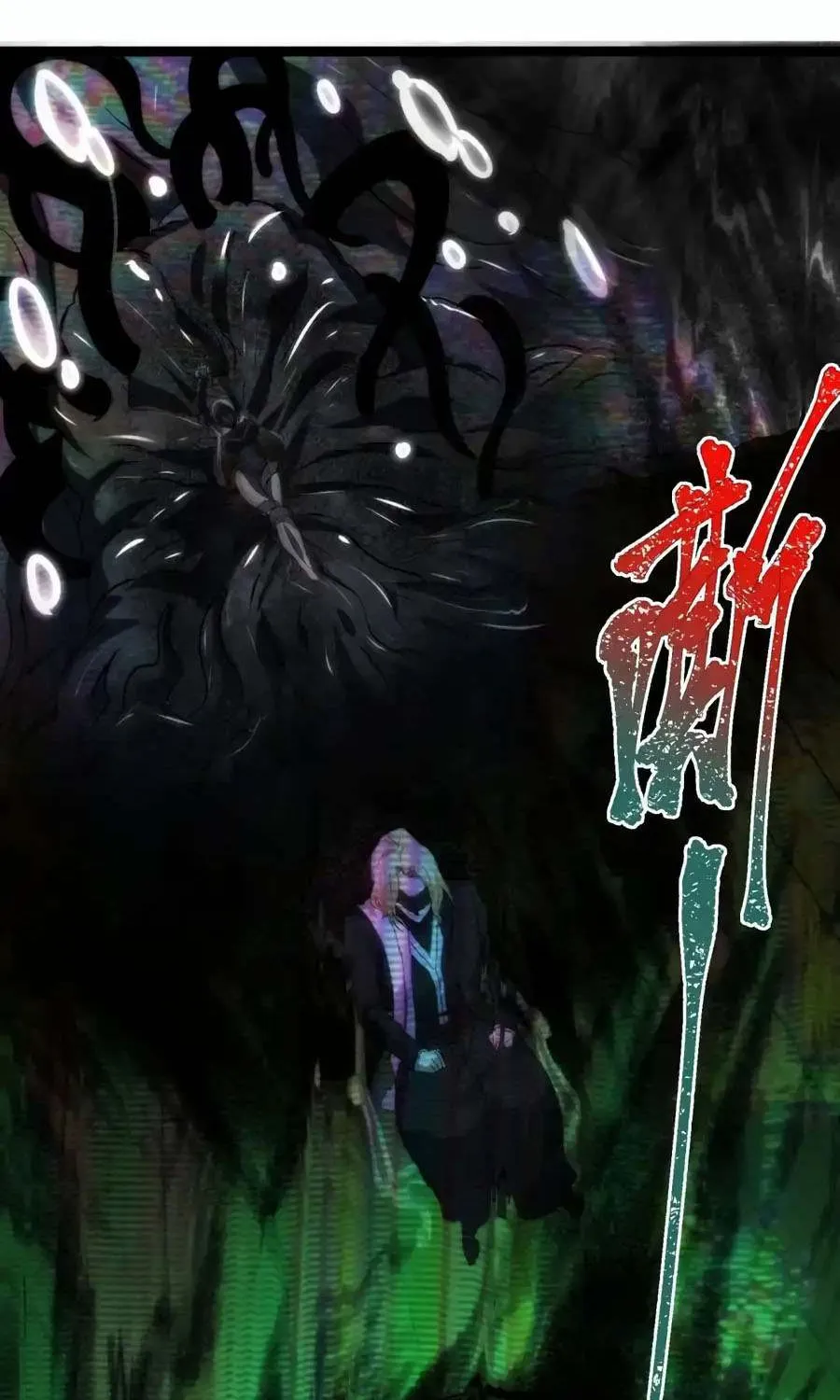 I’m Really Not the Evil God’s Lackey Chapter 130 page 52 - 