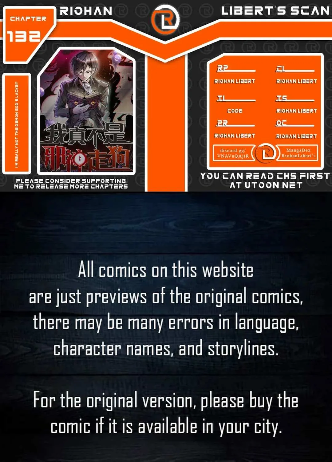 I’m Really Not the Evil God’s Lackey Chapter 132 page 2 - 