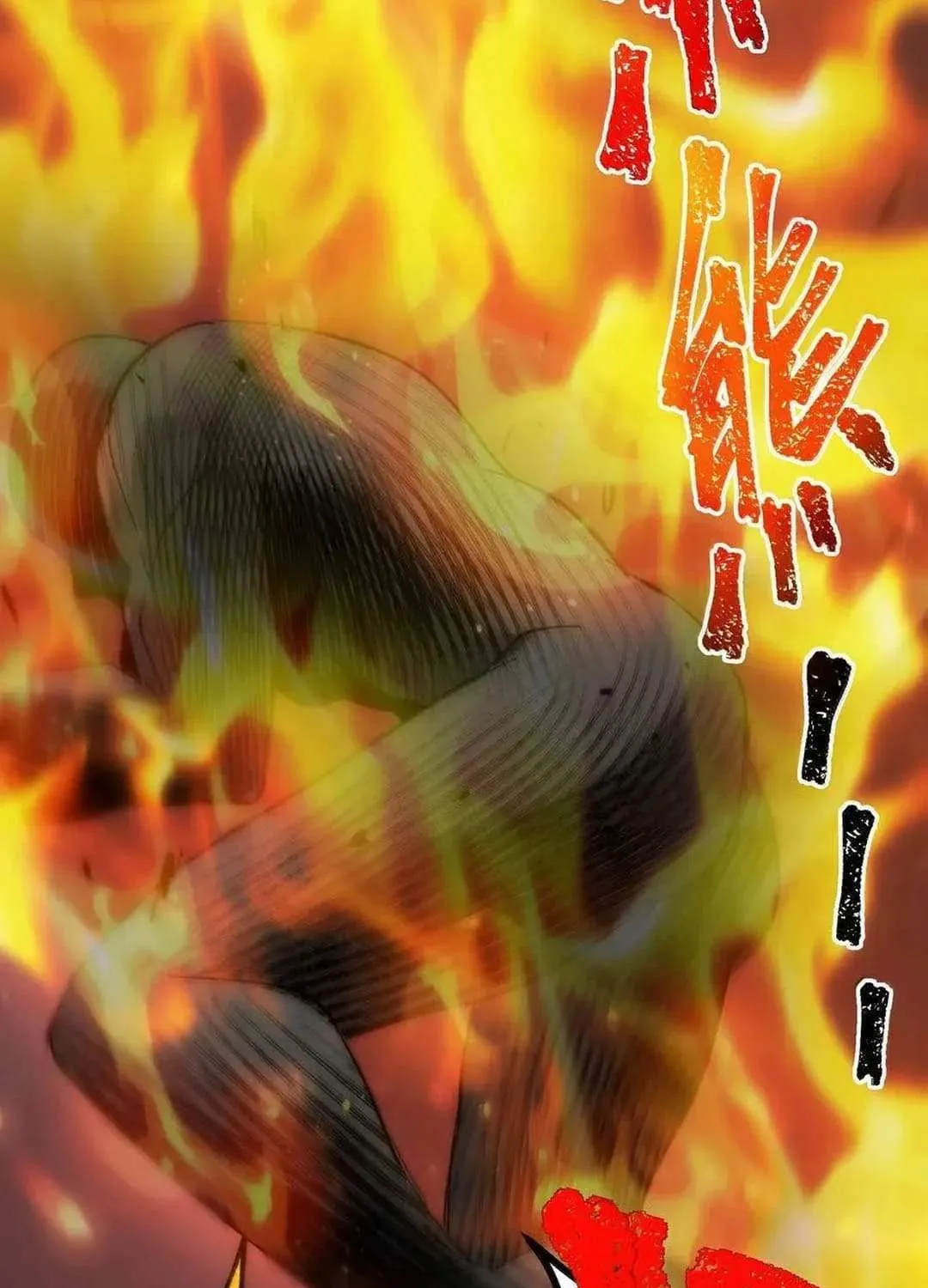 I’m Really Not the Evil God’s Lackey Chapter 132 page 33 - 
