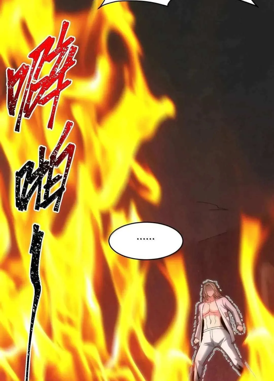 I’m Really Not the Evil God’s Lackey Chapter 132 page 45 - 