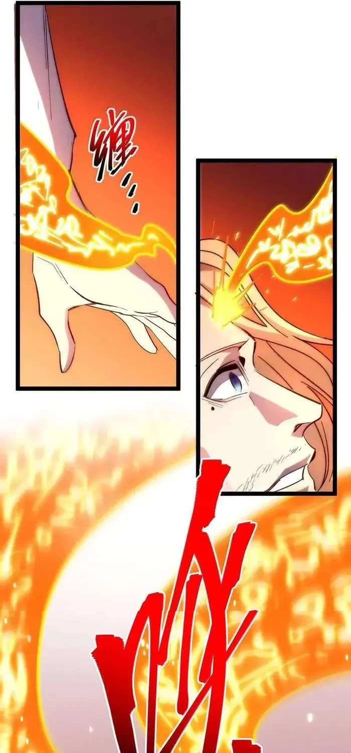 I’m Really Not the Evil God’s Lackey Chapter 133 page 25 - 