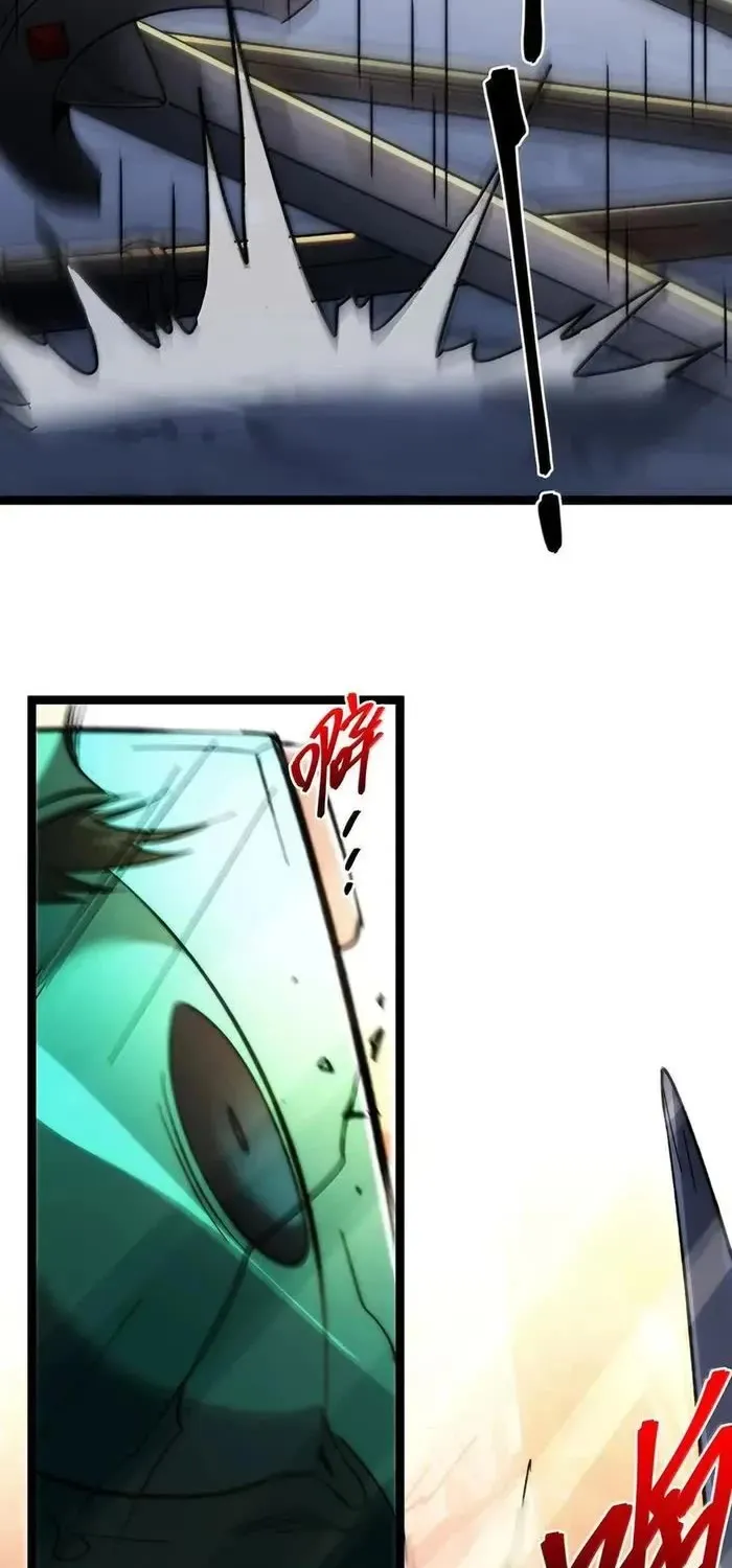 I’m Really Not the Evil God’s Lackey Chapter 133 page 51 - 