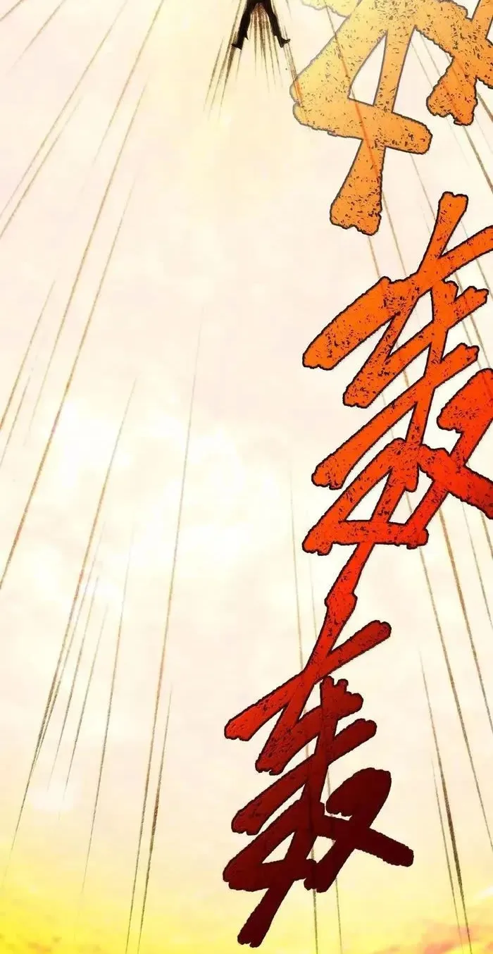 I’m Really Not the Evil God’s Lackey Chapter 133 page 68 - 