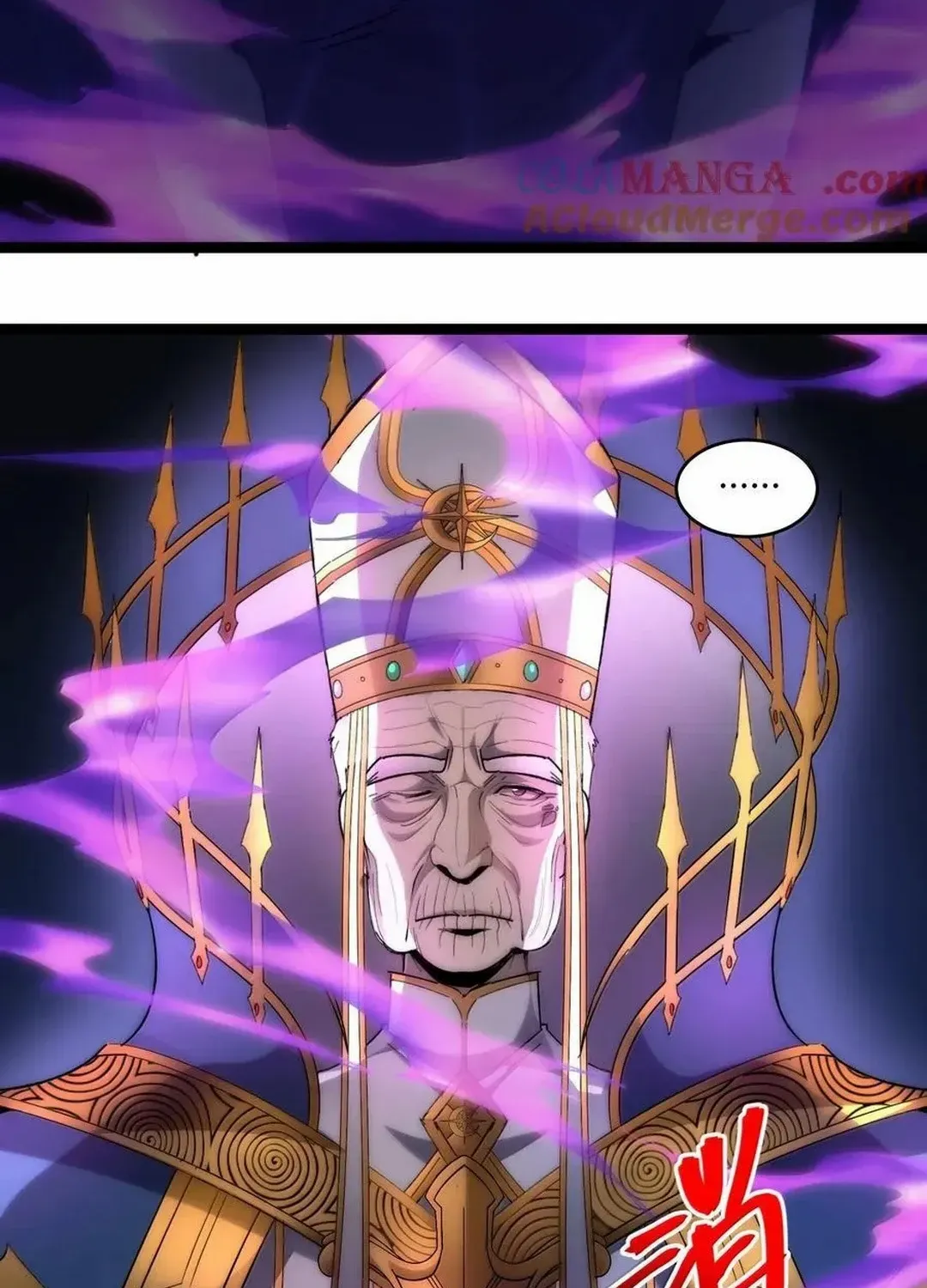 I’m Really Not the Evil God’s Lackey Chapter 134 page 18 - 