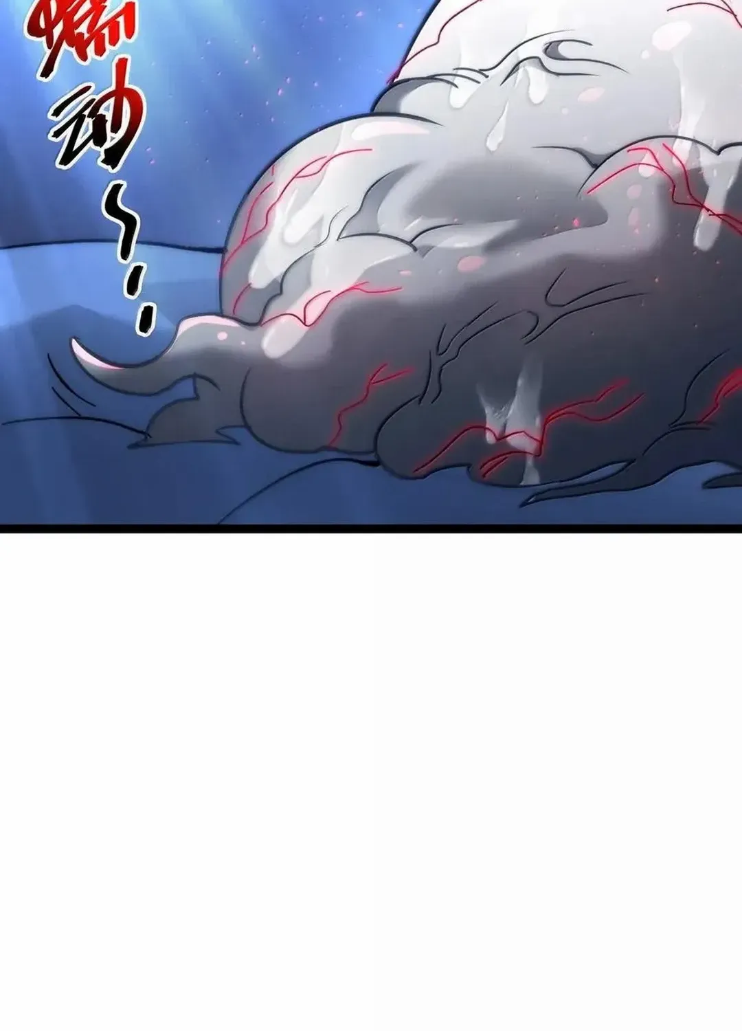 I’m Really Not the Evil God’s Lackey Chapter 134 page 51 - 