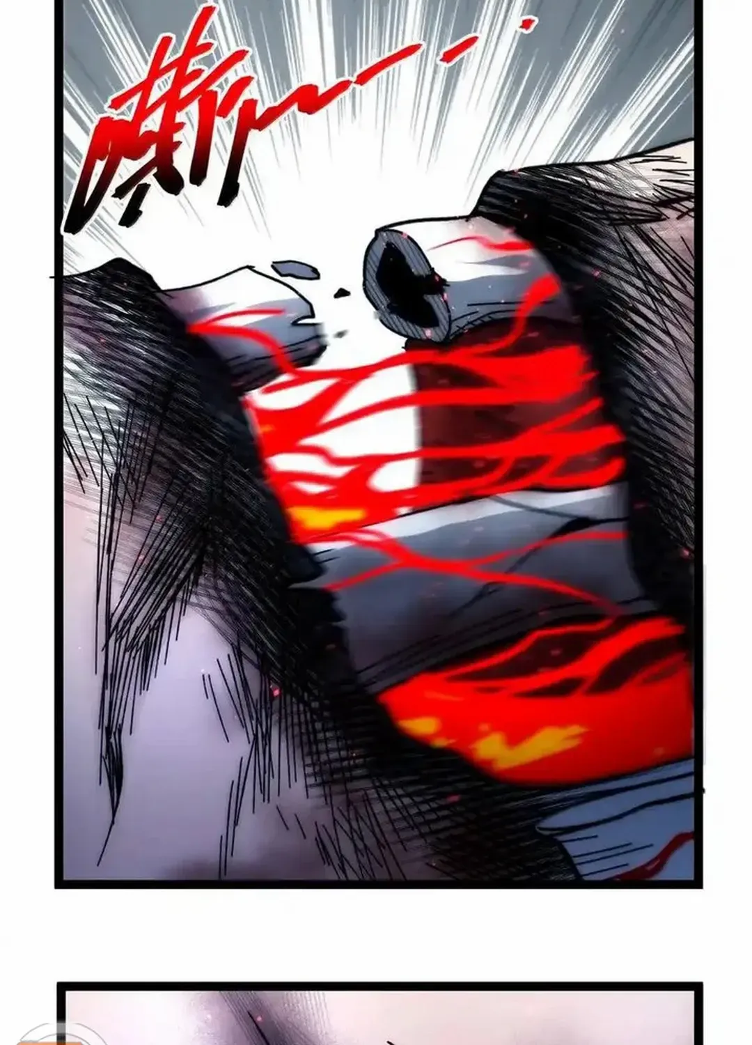 I’m Really Not the Evil God’s Lackey Chapter 135 page 117 - 