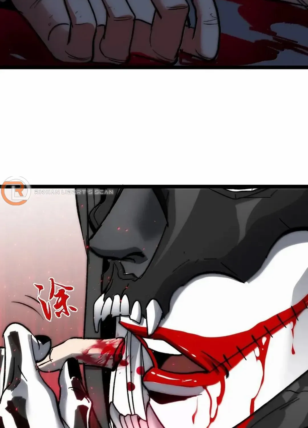I’m Really Not the Evil God’s Lackey Chapter 136 page 107 - 