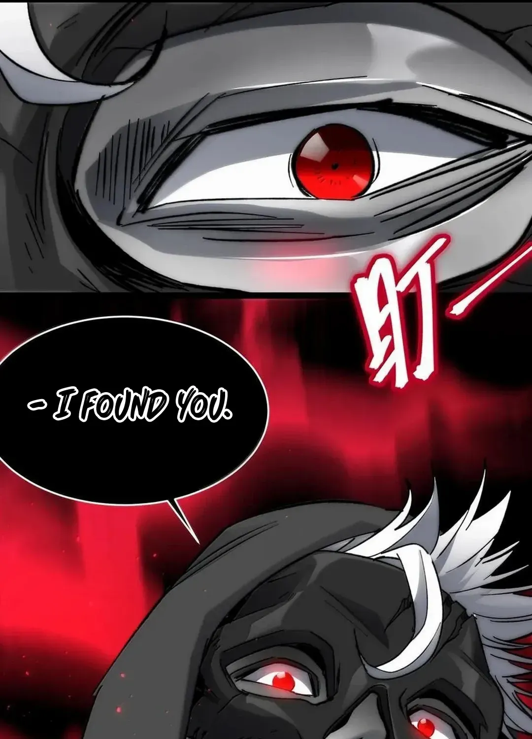 I’m Really Not the Evil God’s Lackey Chapter 136 page 109 - 