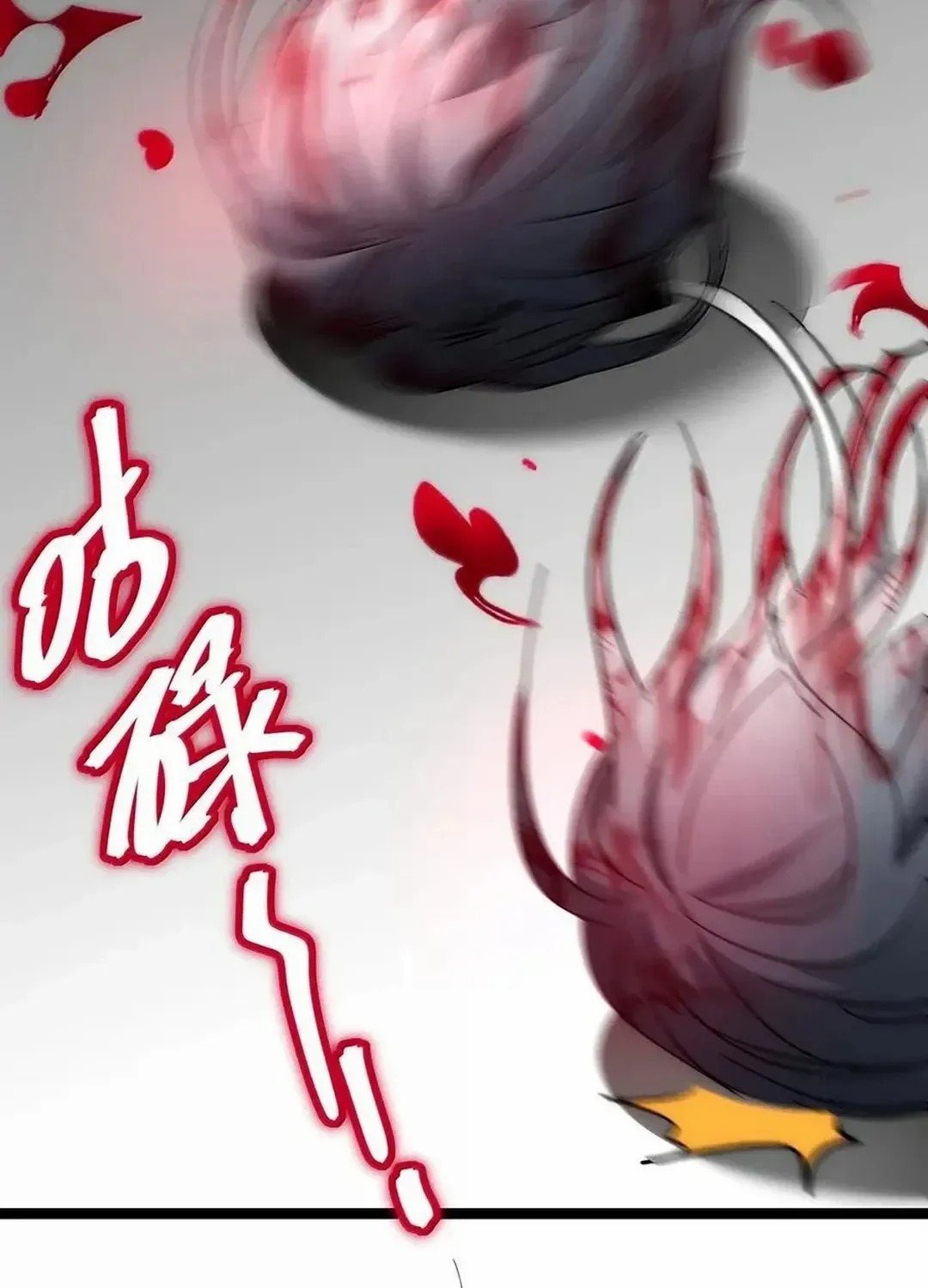 I’m Really Not the Evil God’s Lackey Chapter 136 page 113 - 