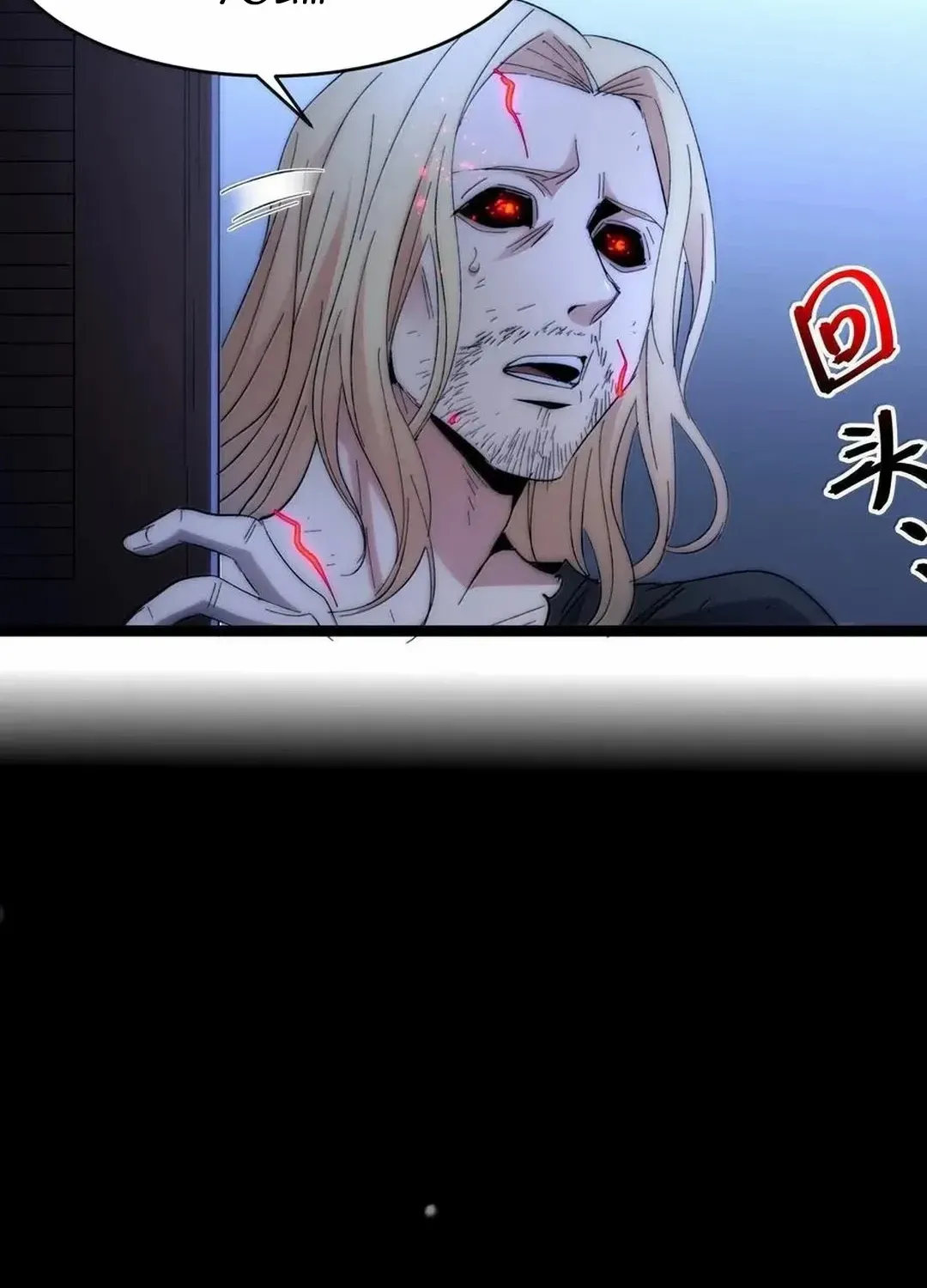 I’m Really Not the Evil God’s Lackey Chapter 136 page 87 - 