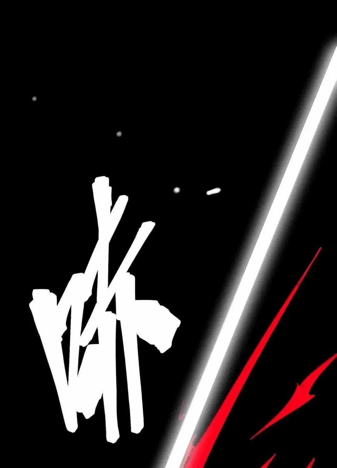 I’m Really Not the Evil God’s Lackey Chapter 136 page 88 - 