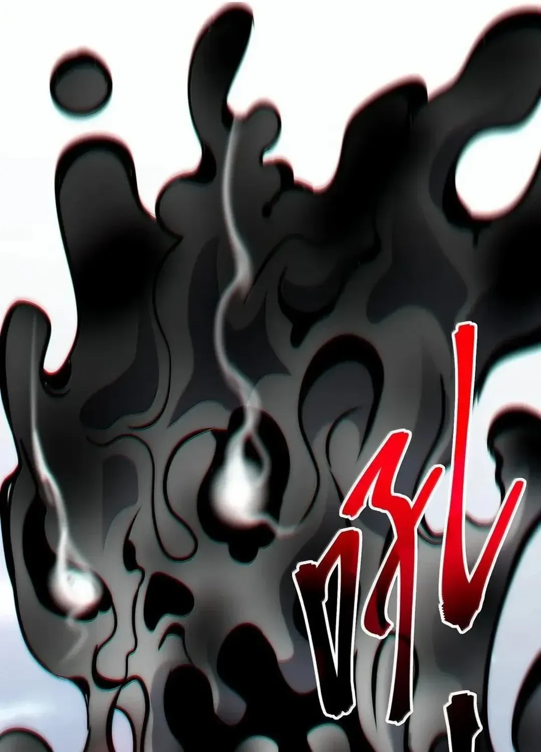 I’m Really Not the Evil God’s Lackey Chapter 137 page 106 - 
