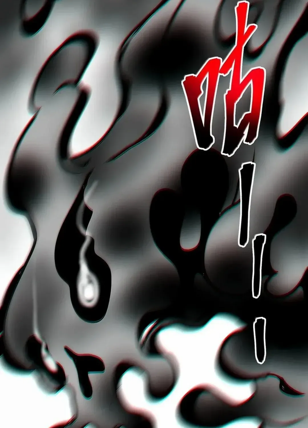 I’m Really Not the Evil God’s Lackey Chapter 137 page 110 - 