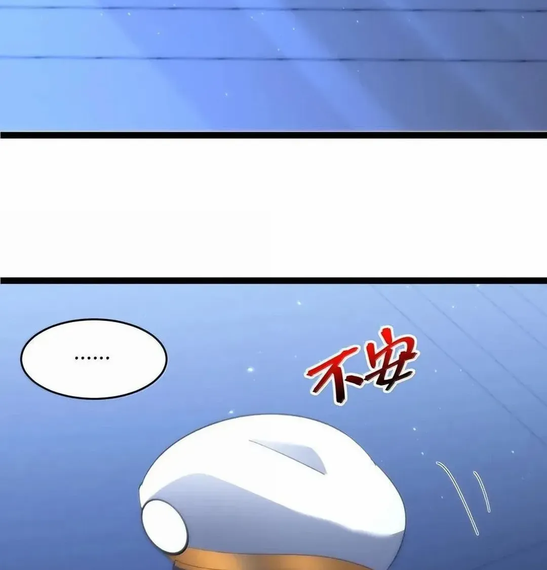 I’m Really Not the Evil God’s Lackey Chapter 137 page 7 - 