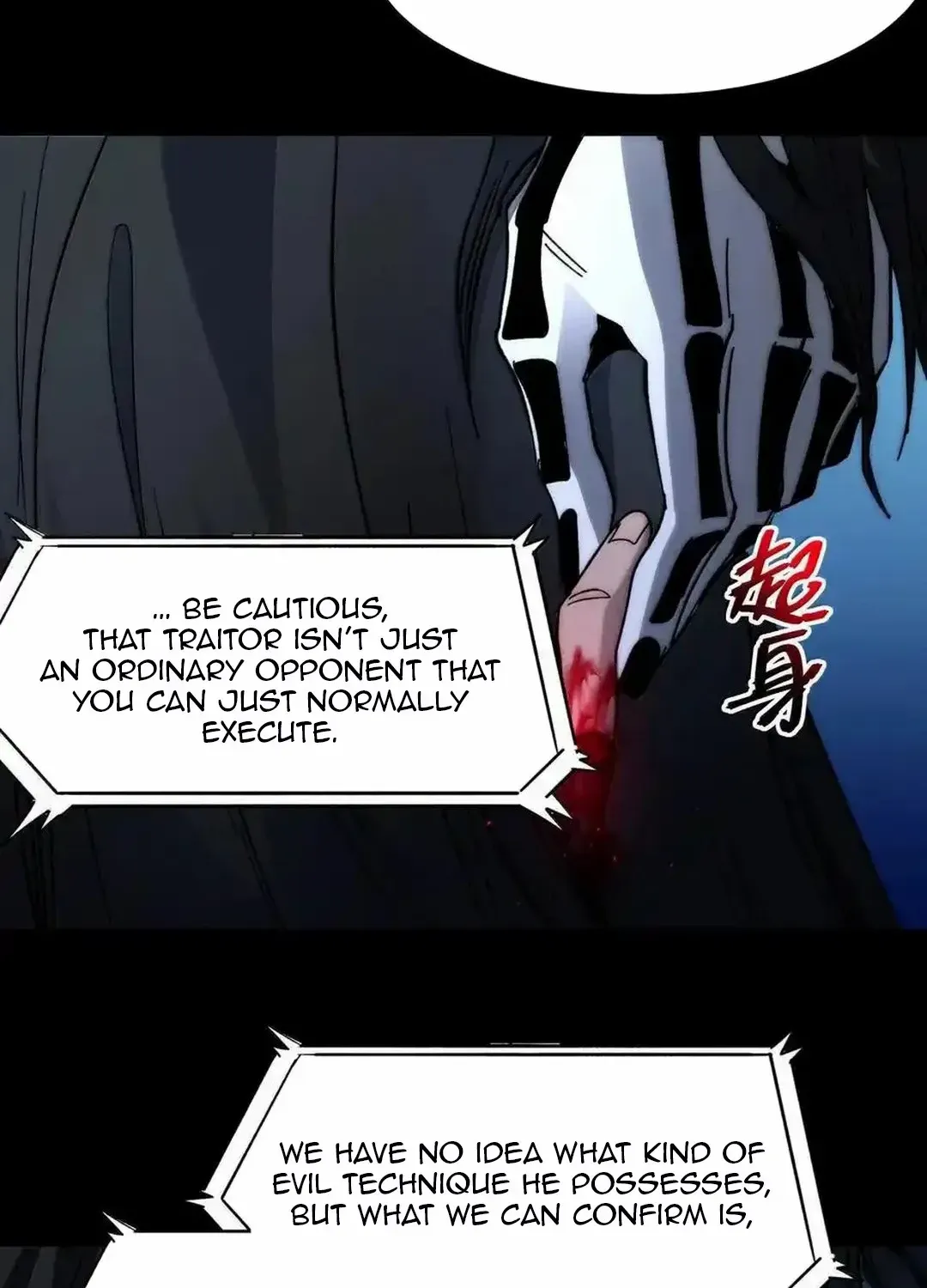 I’m Really Not the Evil God’s Lackey Chapter 138 page 17 - 