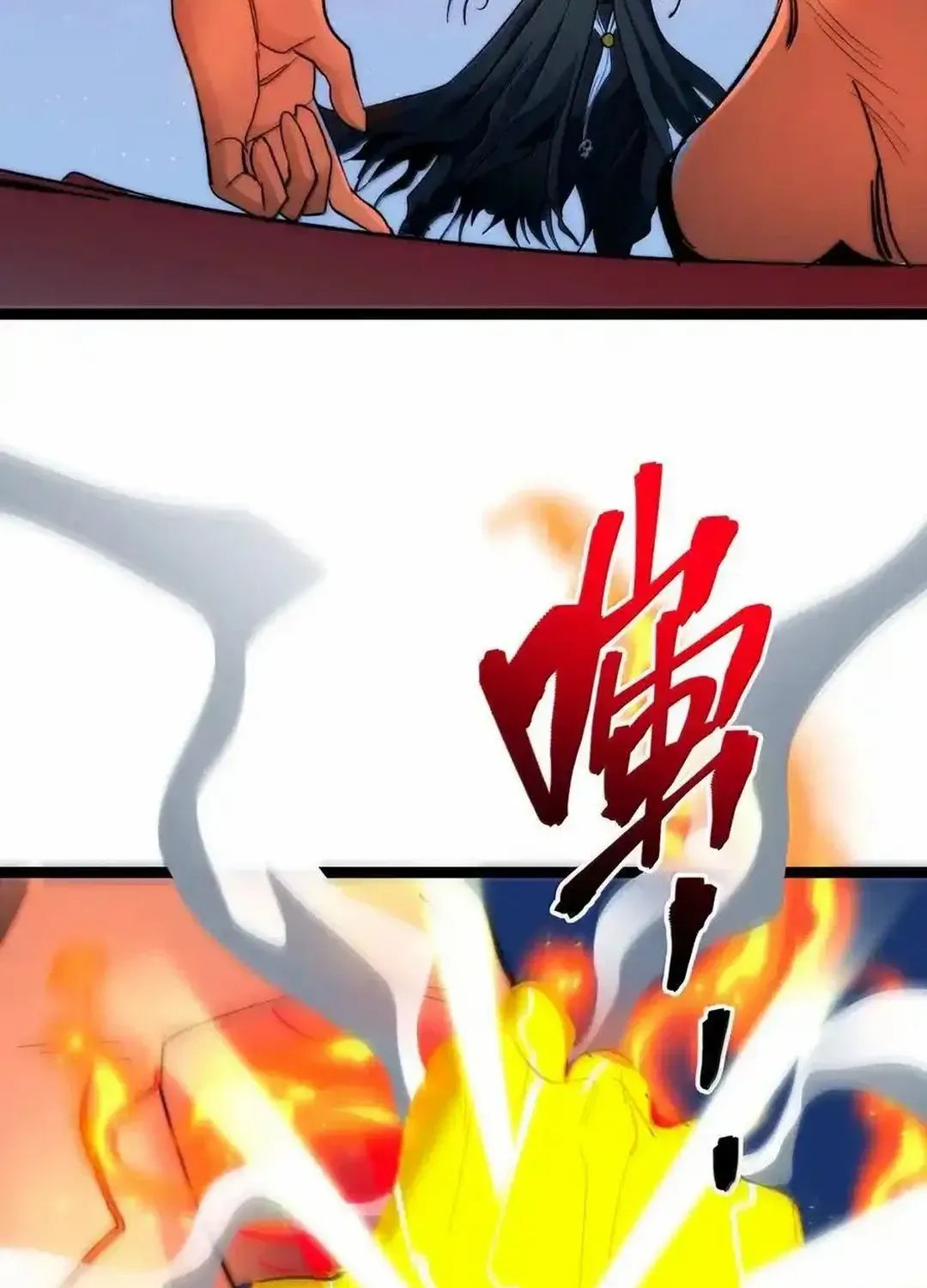 I’m Really Not the Evil God’s Lackey Chapter 138 page 35 - 
