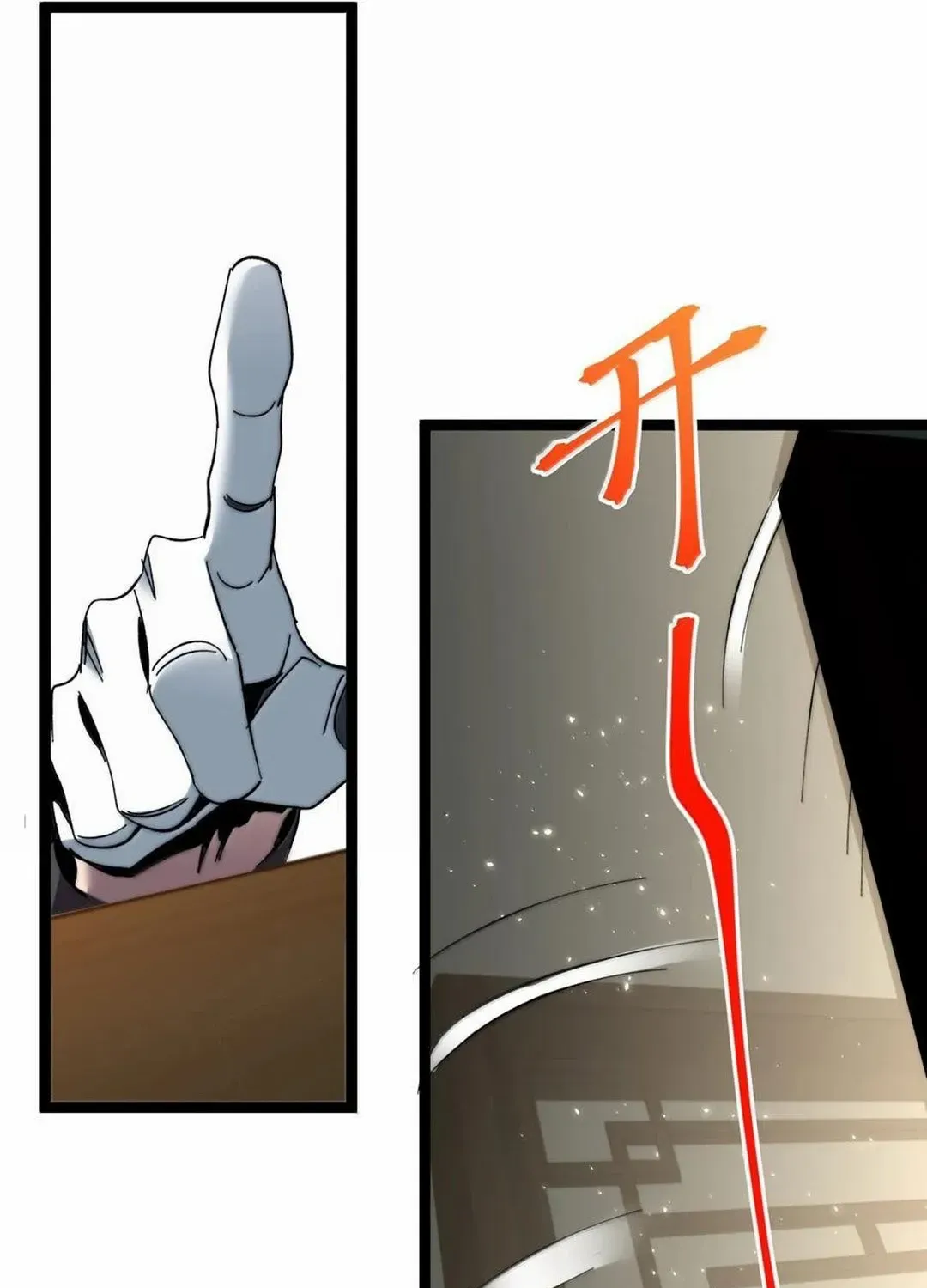 I’m Really Not the Evil God’s Lackey Chapter 139 page 102 - 