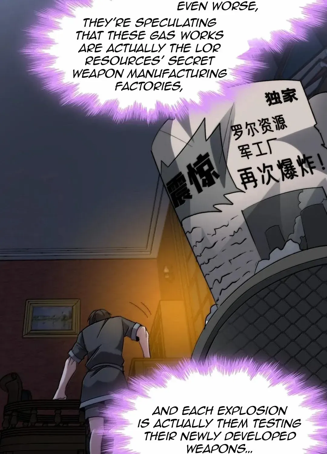 I’m Really Not the Evil God’s Lackey Chapter 139 page 14 - 