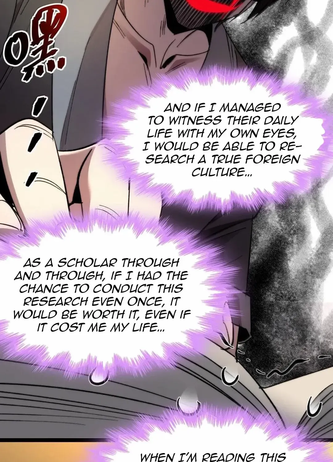 I’m Really Not the Evil God’s Lackey Chapter 139 page 38 - 
