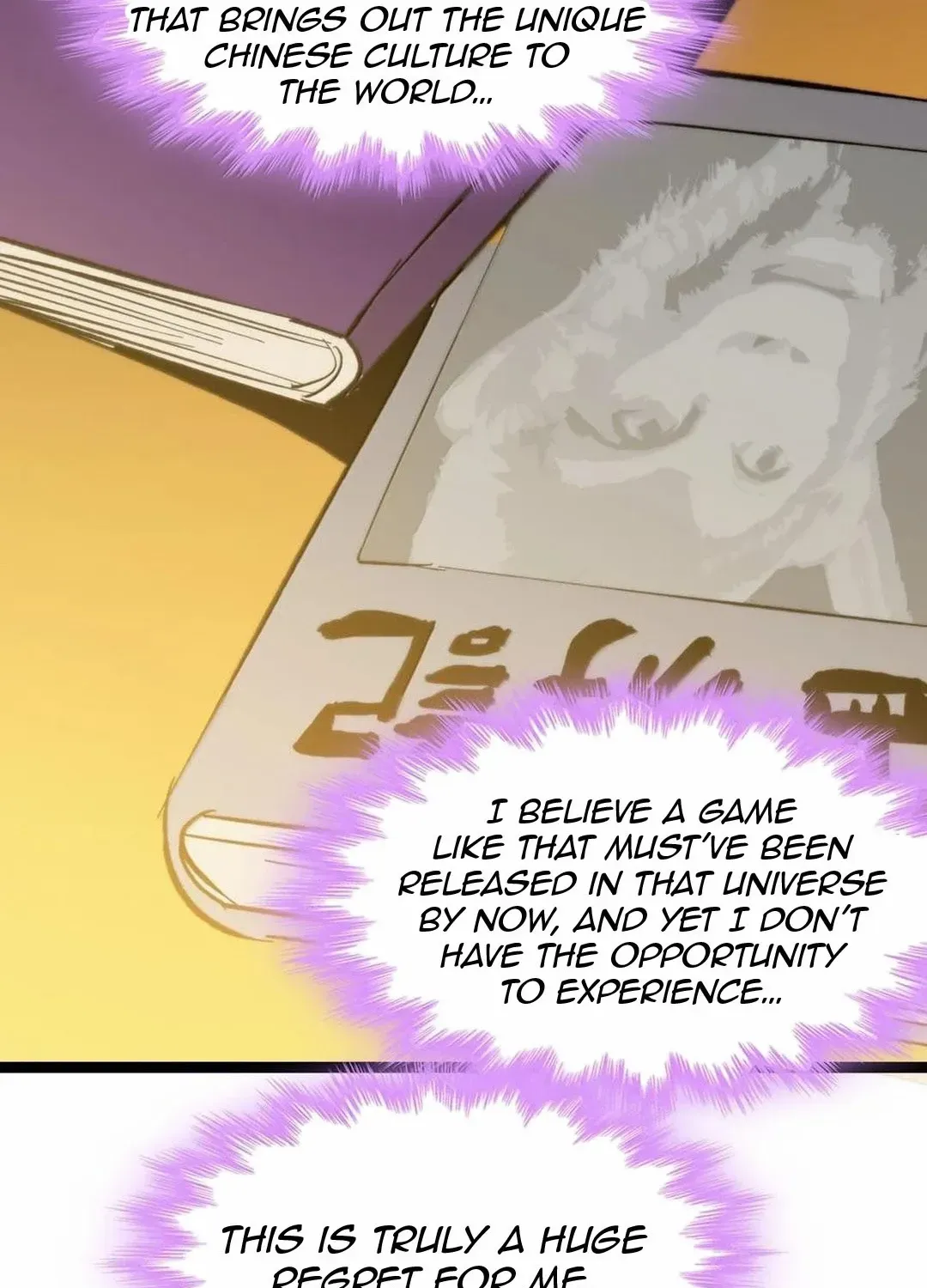 I’m Really Not the Evil God’s Lackey Chapter 139 page 42 - 