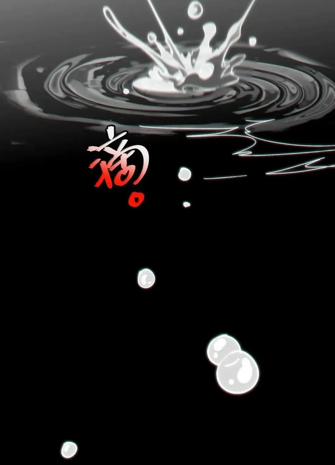 I’m Really Not the Evil God’s Lackey Chapter 139 page 64 - 