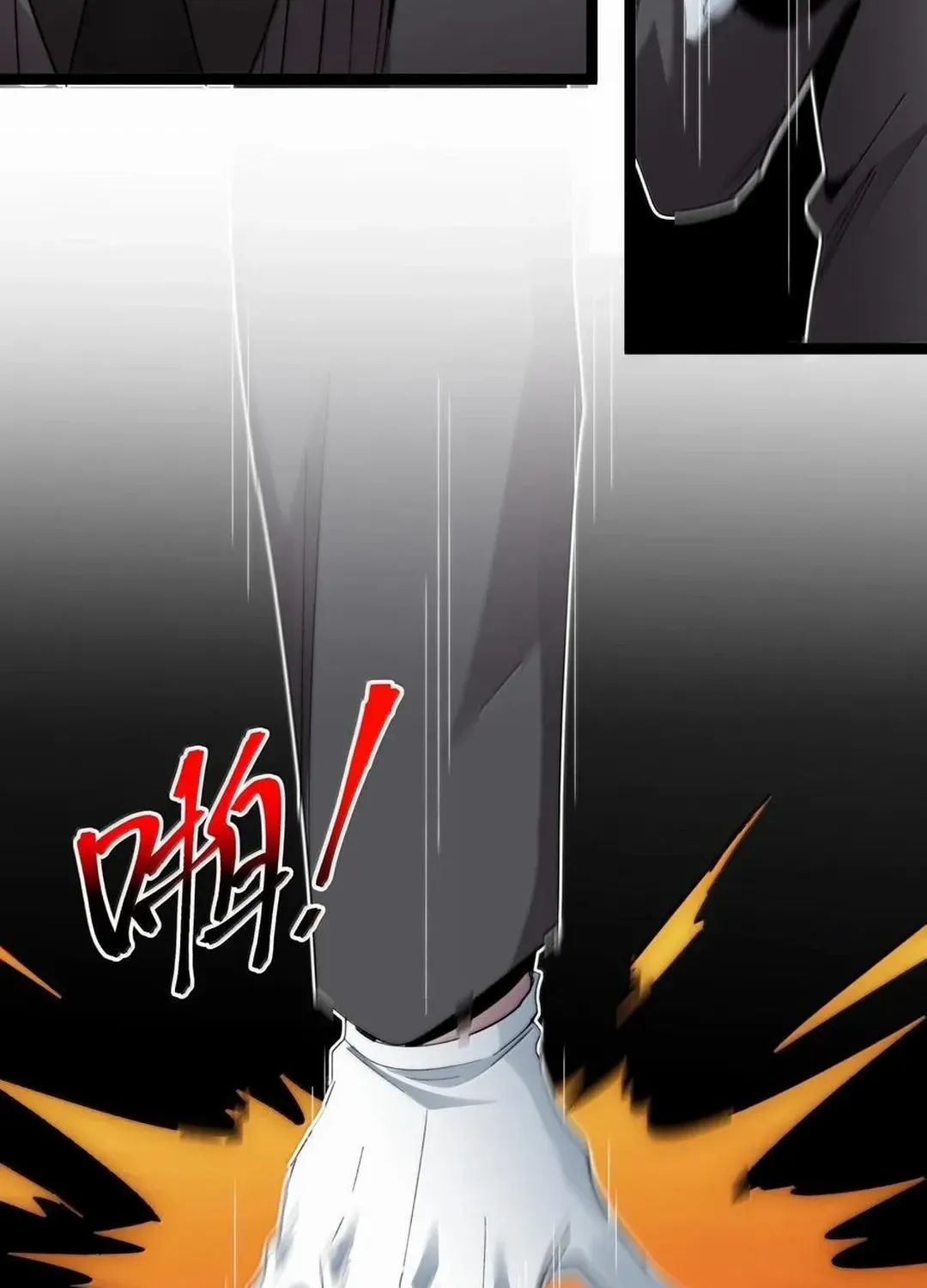 I’m Really Not the Evil God’s Lackey Chapter 139 page 77 - 