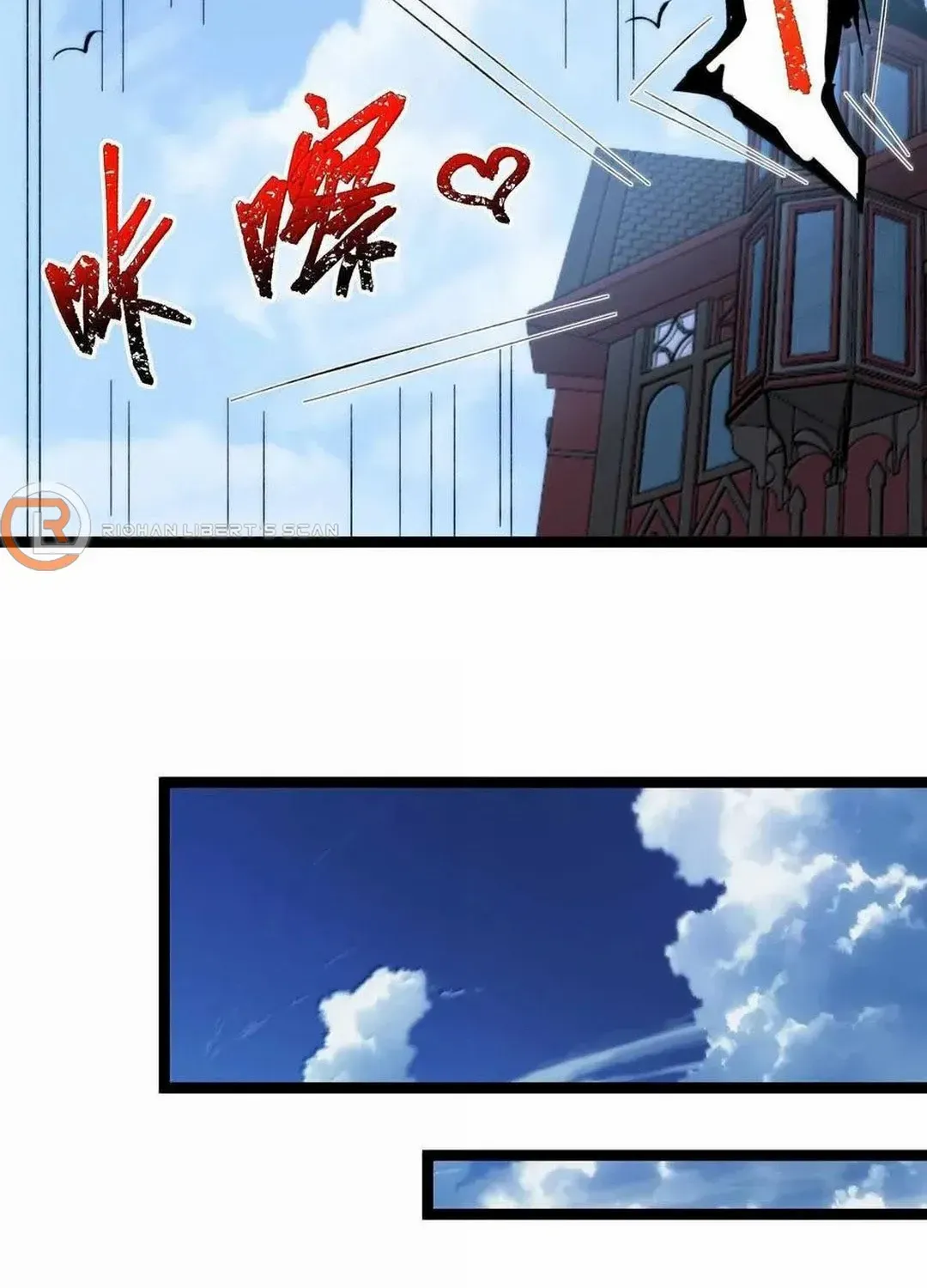 I’m Really Not the Evil God’s Lackey Chapter 140 page 24 - 