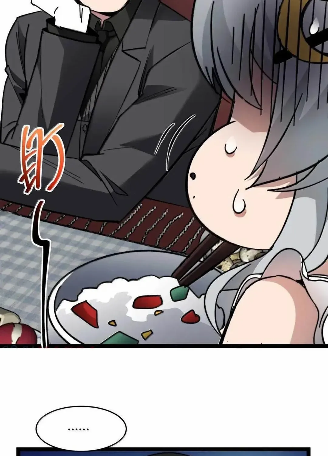 I’m Really Not the Evil God’s Lackey Chapter 140 page 37 - 