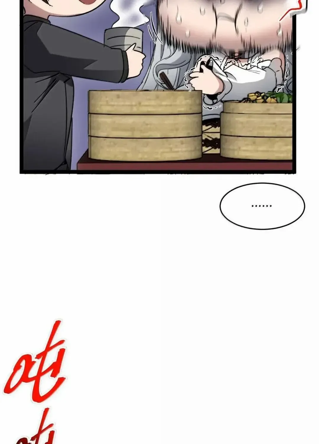 I’m Really Not the Evil God’s Lackey Chapter 140 page 43 - 