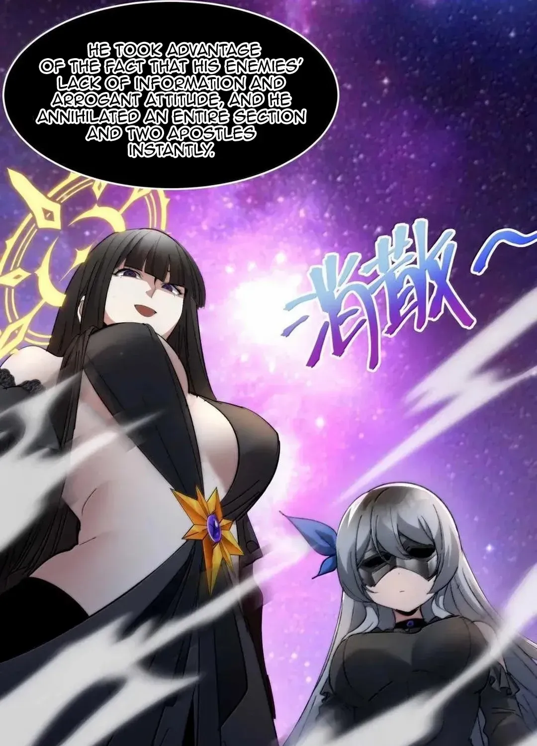 I’m Really Not the Evil God’s Lackey Chapter 140 page 67 - 