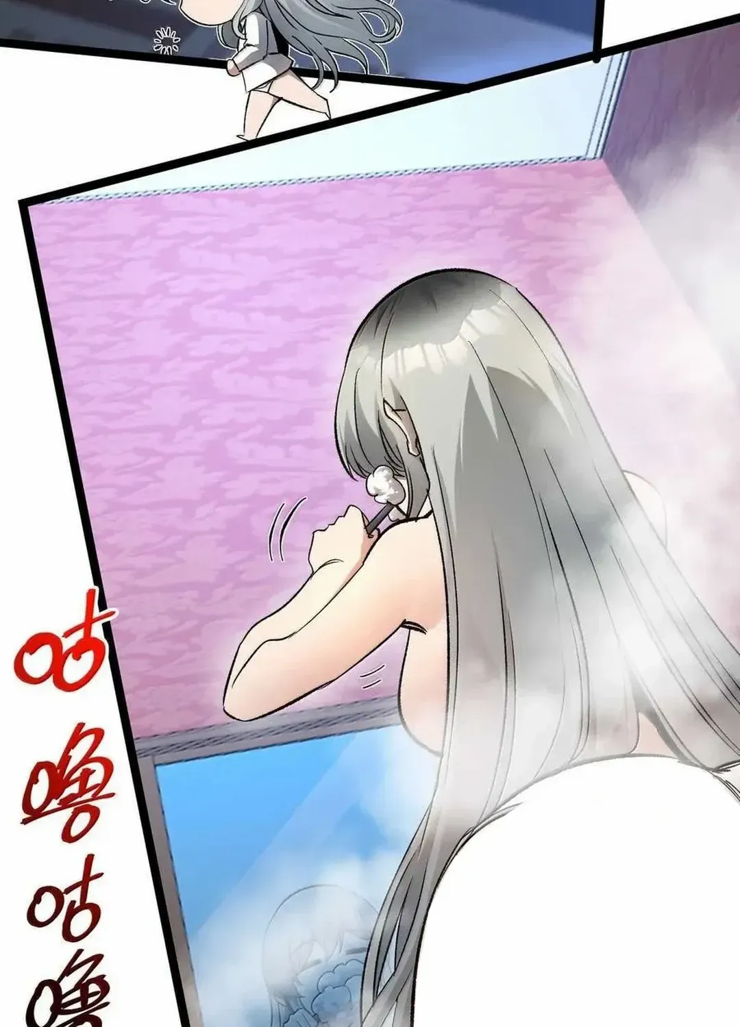 I’m Really Not the Evil God’s Lackey Chapter 140 page 10 - 