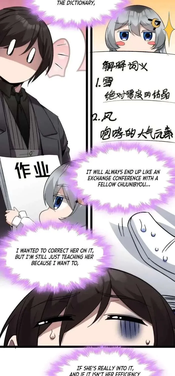 I’m Really Not the Evil God’s Lackey Chapter 141 page 38 - 
