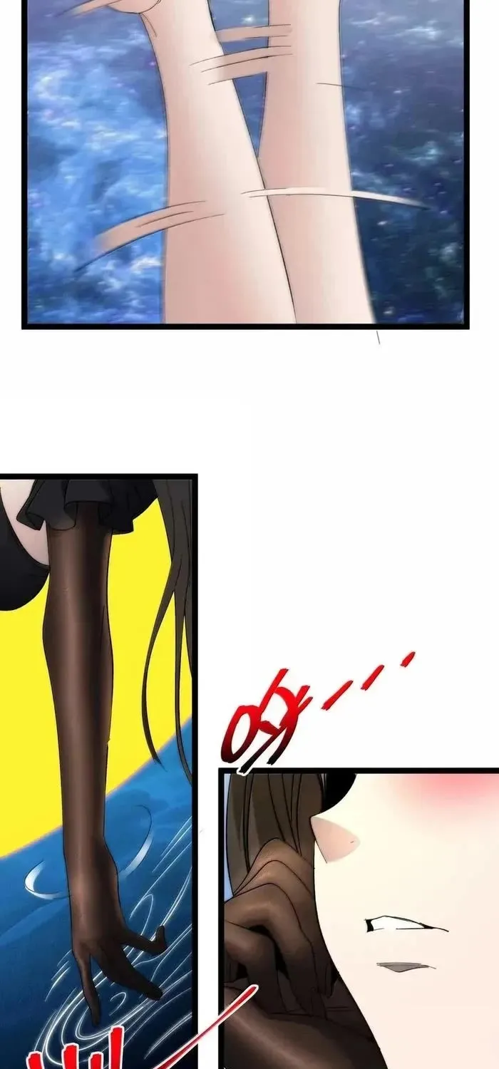 I’m Really Not the Evil God’s Lackey Chapter 142 page 75 - 