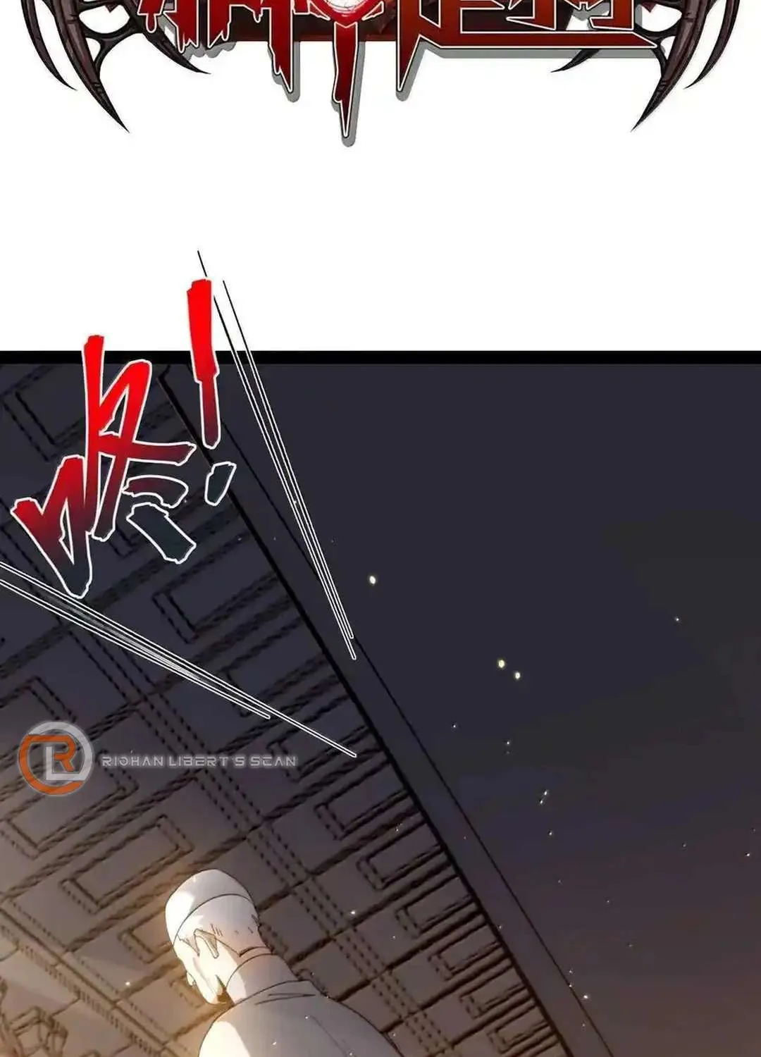 I’m Really Not the Evil God’s Lackey Chapter 143.5 page 3 - 