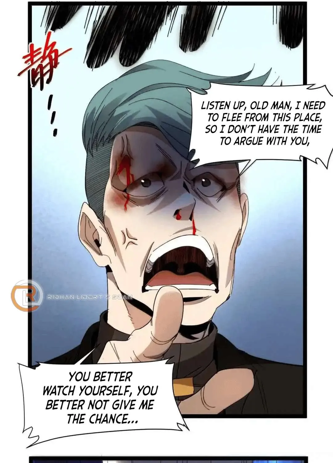 I’m Really Not the Evil God’s Lackey Chapter 143.5 page 22 - 