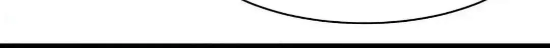 I’m Really Not the Evil God’s Lackey Chapter 143.5 page 26 - 