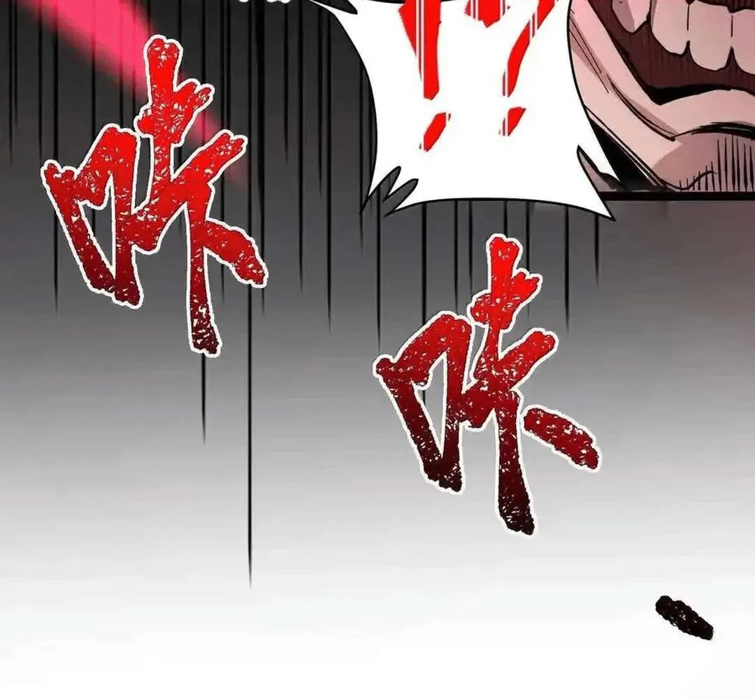 I’m Really Not the Evil God’s Lackey Chapter 143.5 page 37 - 