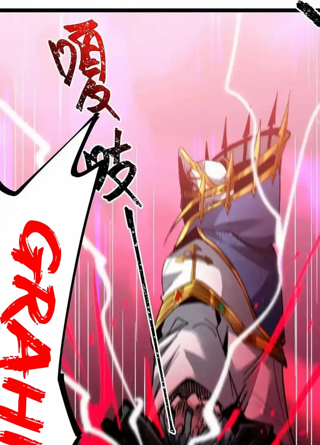I’m Really Not the Evil God’s Lackey Chapter 143.5 page 38 - 