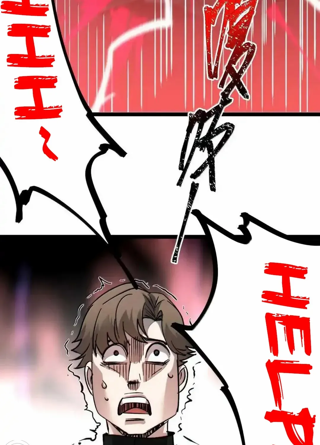 I’m Really Not the Evil God’s Lackey Chapter 143.5 page 40 - 