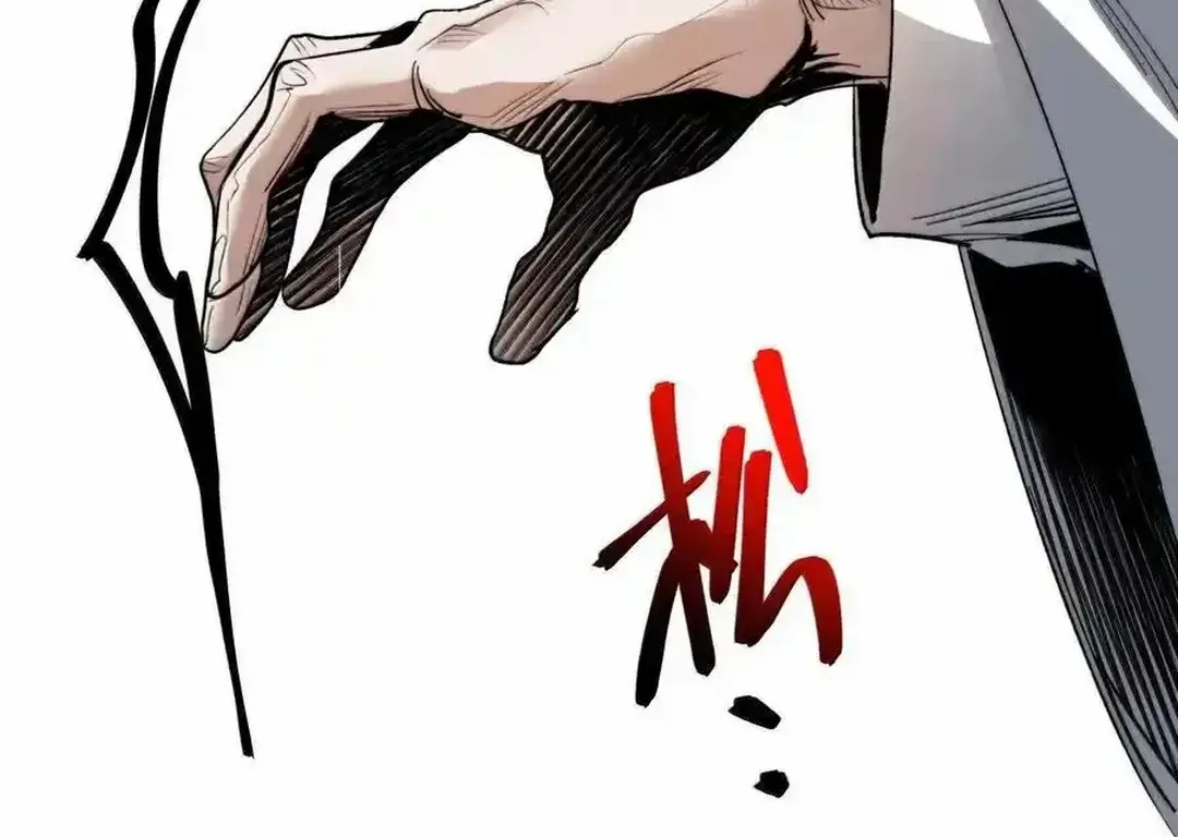I’m Really Not the Evil God’s Lackey Chapter 143.5 page 47 - 