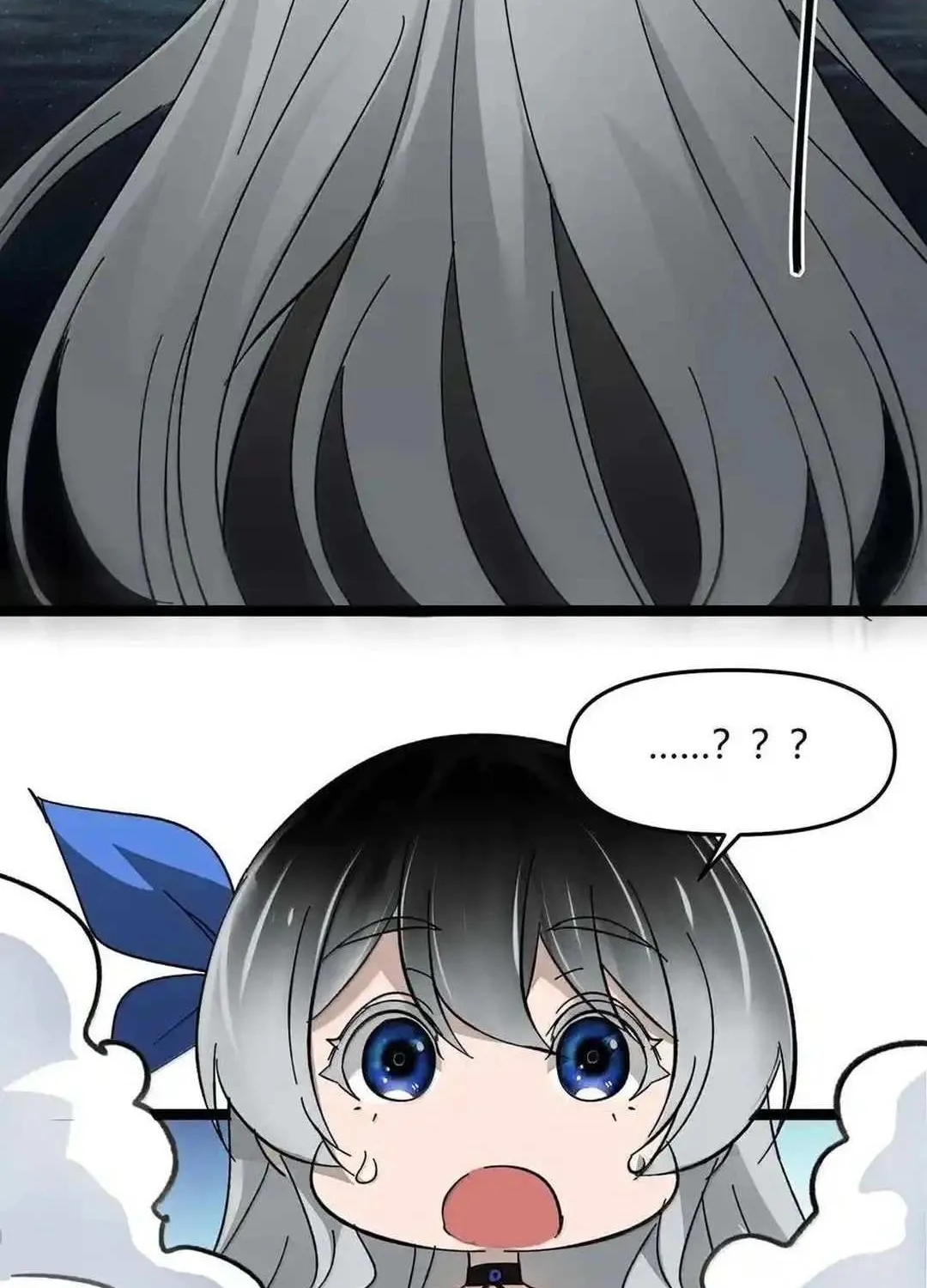 I’m Really Not the Evil God’s Lackey Chapter 143 page 29 - 