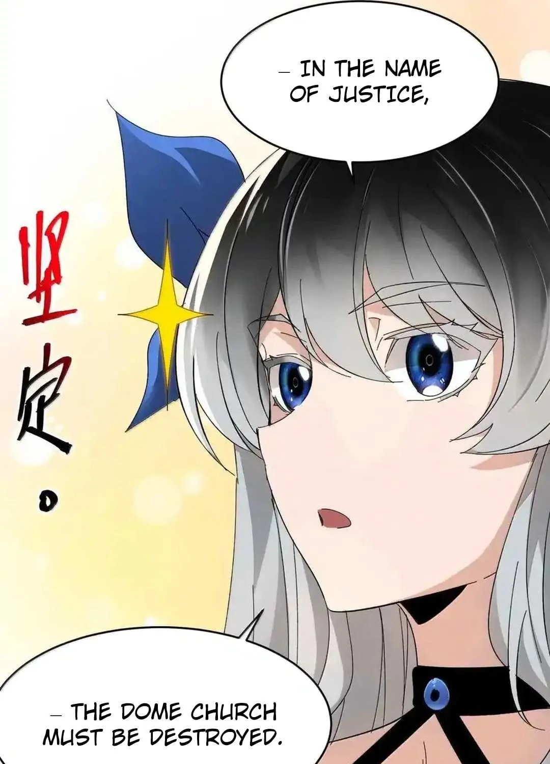 I’m Really Not the Evil God’s Lackey Chapter 143 page 58 - 