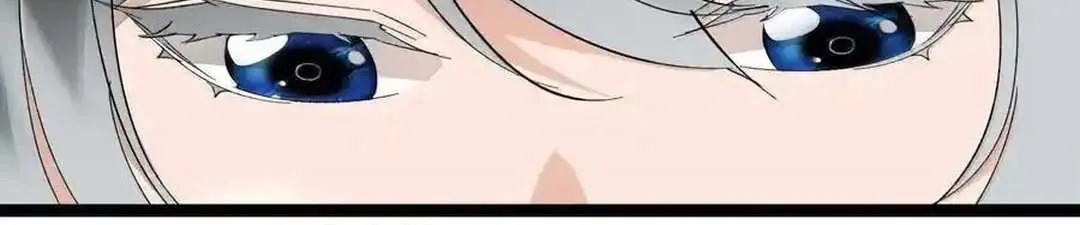 I’m Really Not the Evil God’s Lackey Chapter 143 page 64 - 