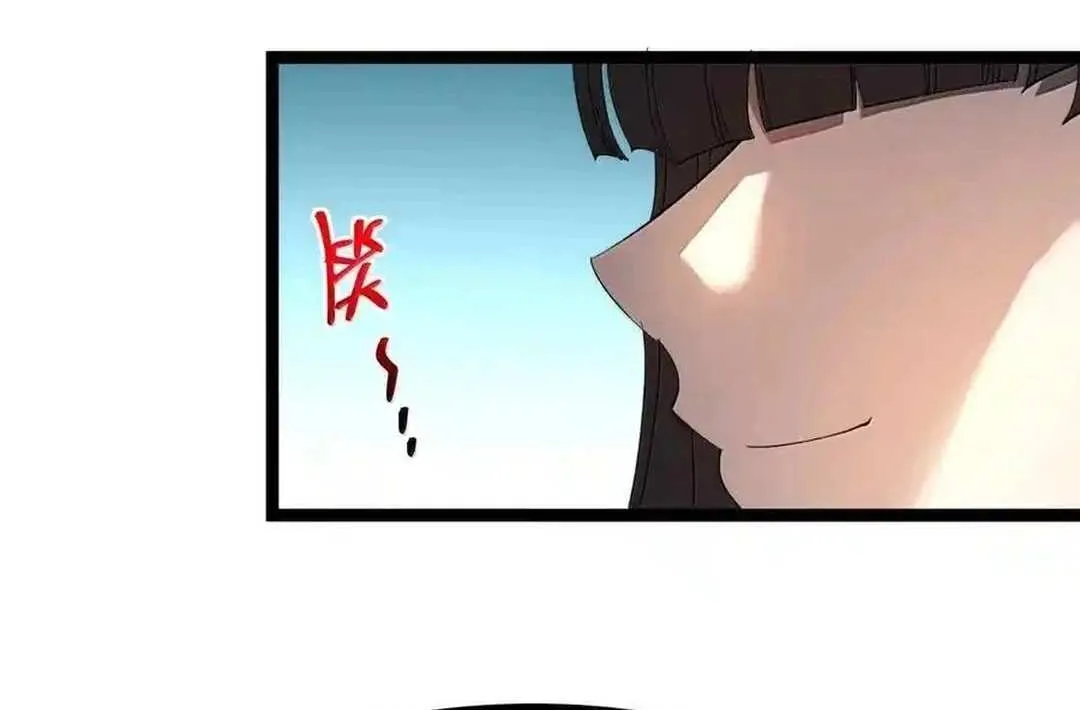 I’m Really Not the Evil God’s Lackey Chapter 143 page 91 - 