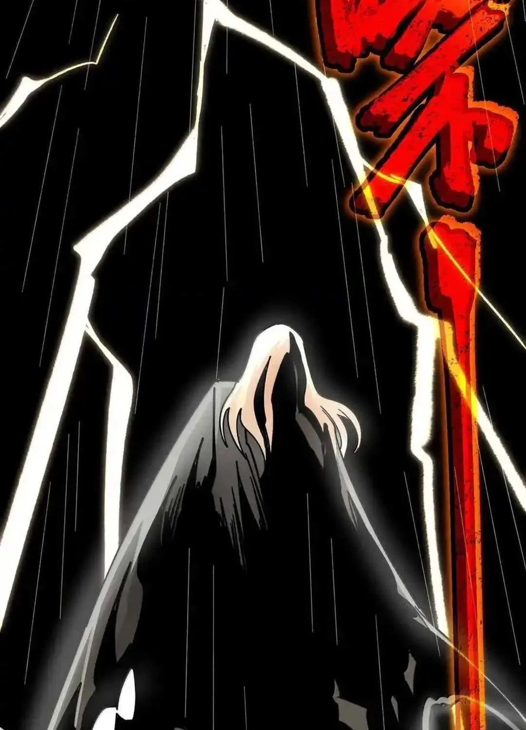 I’m Really Not the Evil God’s Lackey Chapter 144 page 113 - 